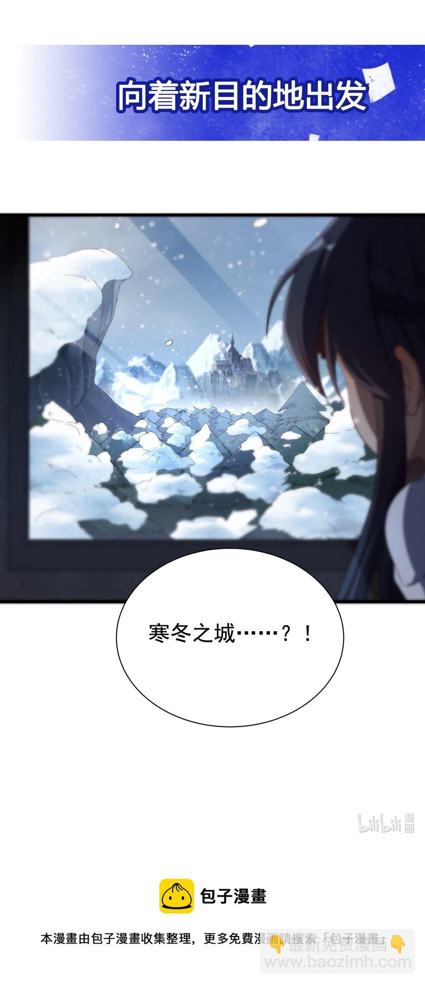 第12话 教宗试验65