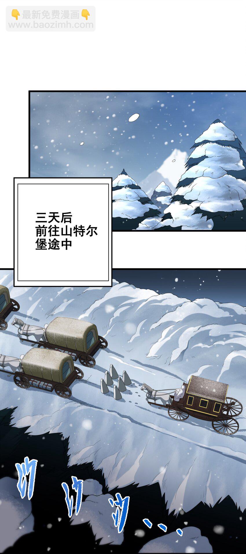 第13话 册封盛典22