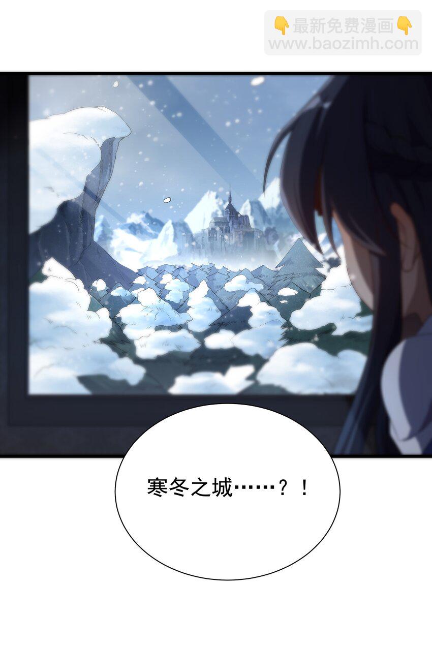 第13话 册封盛典31