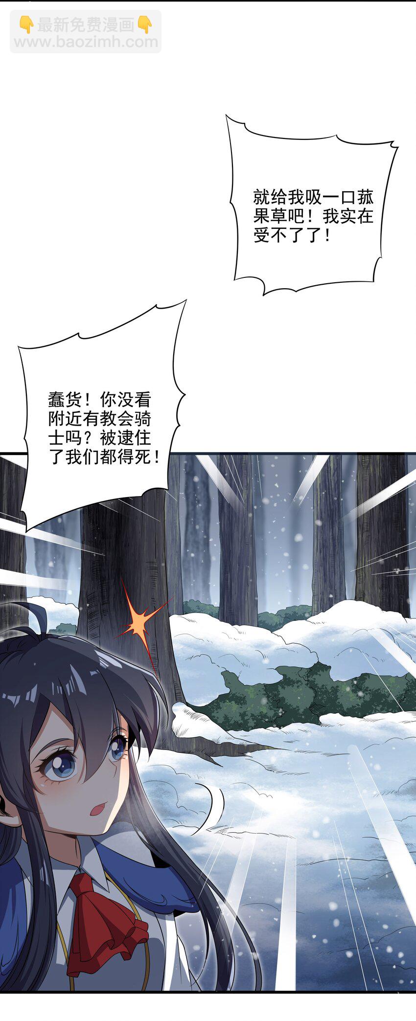 第13话 册封盛典45