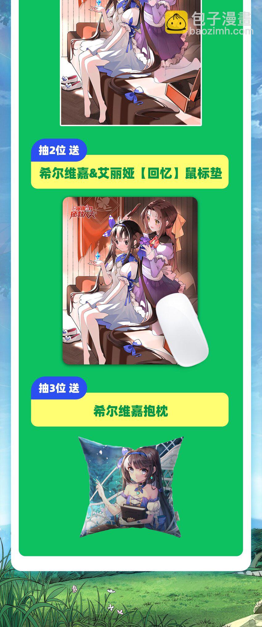 第13话 册封盛典53