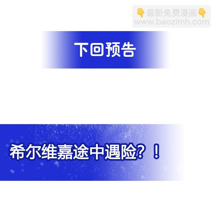 第13话 册封盛典54
