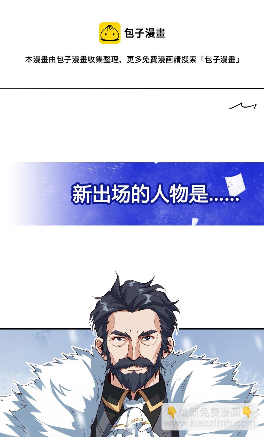第13话 册封盛典56