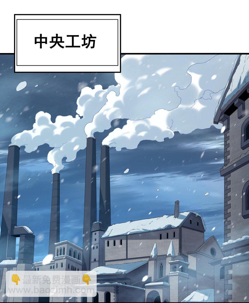 第16话 孤儿院的孩子1