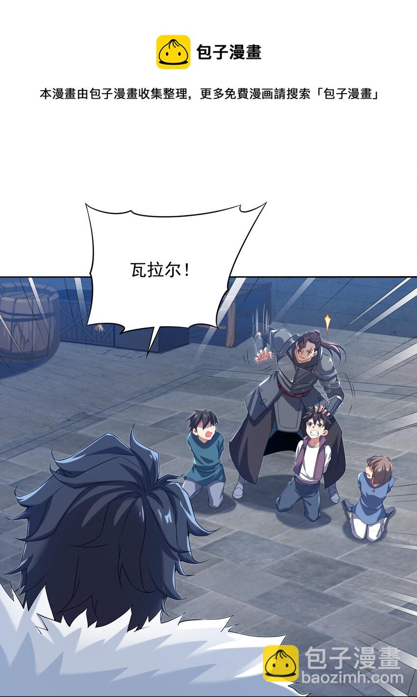 第16话 孤儿院的孩子24