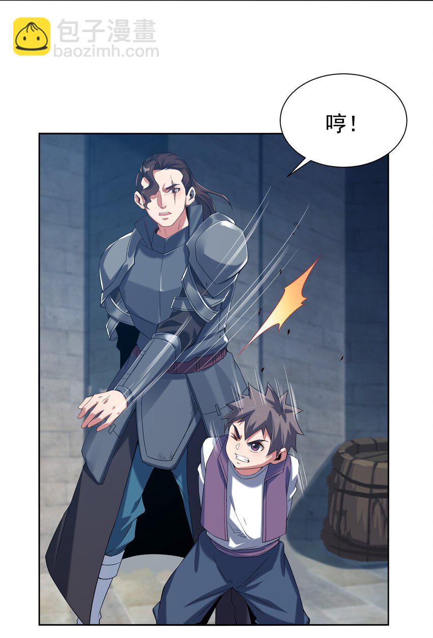 第16话 孤儿院的孩子25