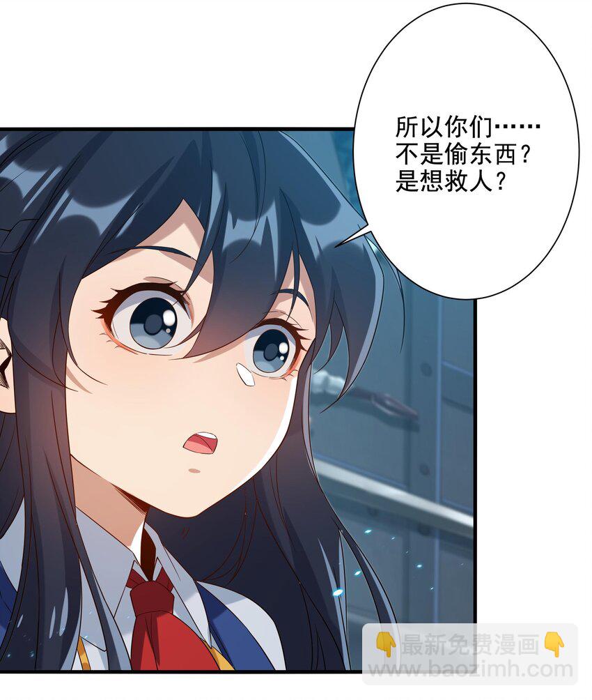 第16话 孤儿院的孩子41