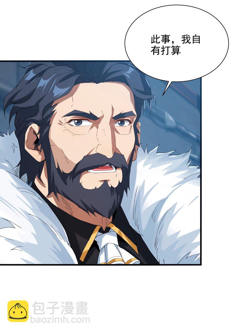 第16话 孤儿院的孩子45