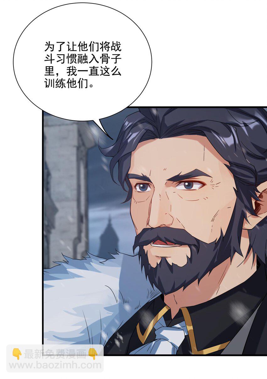 第16话 孤儿院的孩子5