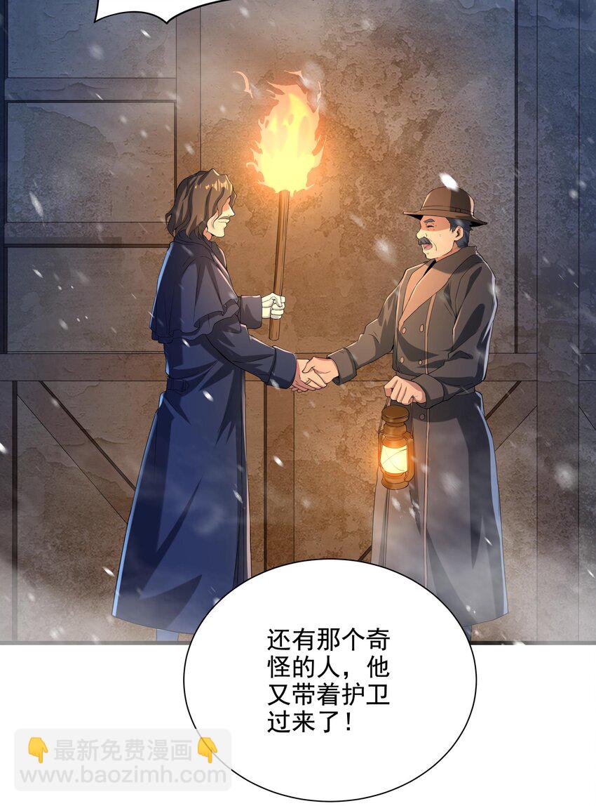 第16话 孤儿院的孩子54