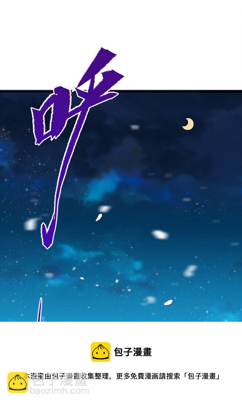 第17话 人口买卖？！40