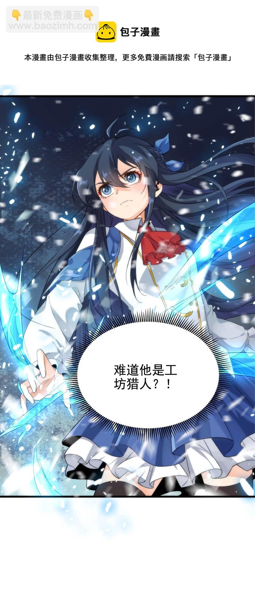 第17话 人口买卖？！52