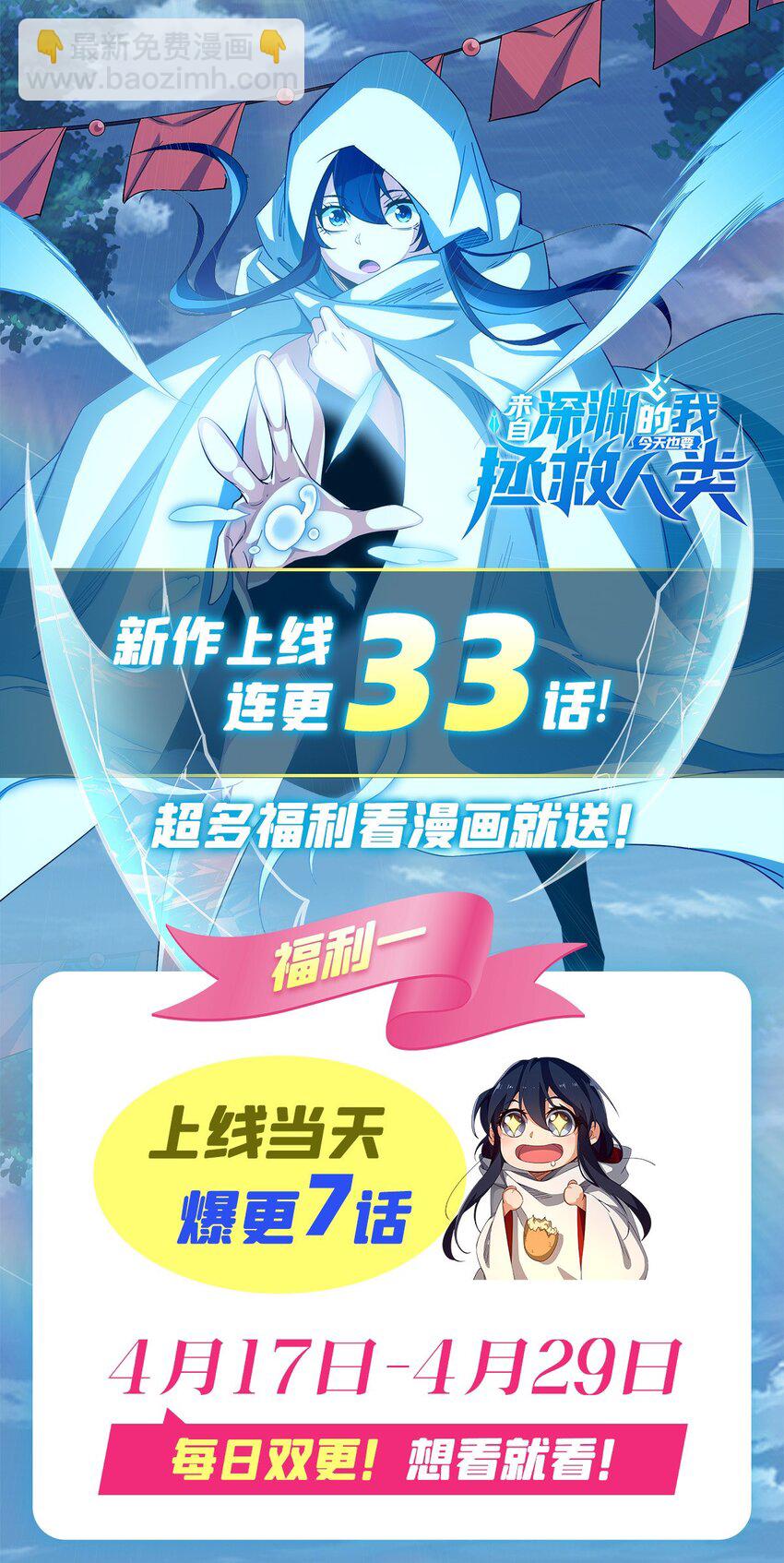 第17话 人口买卖？！58
