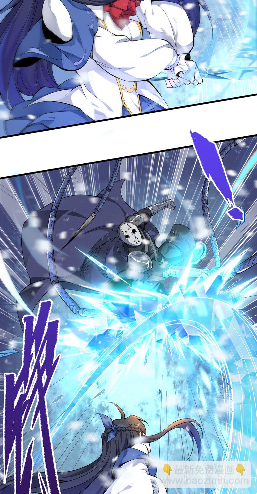 第18话 遇袭2