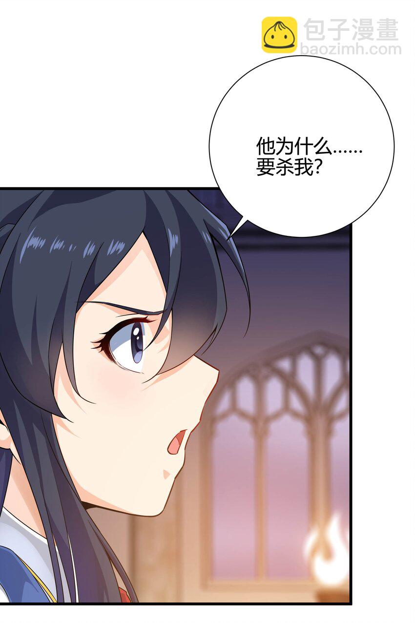 第18话 遇袭38