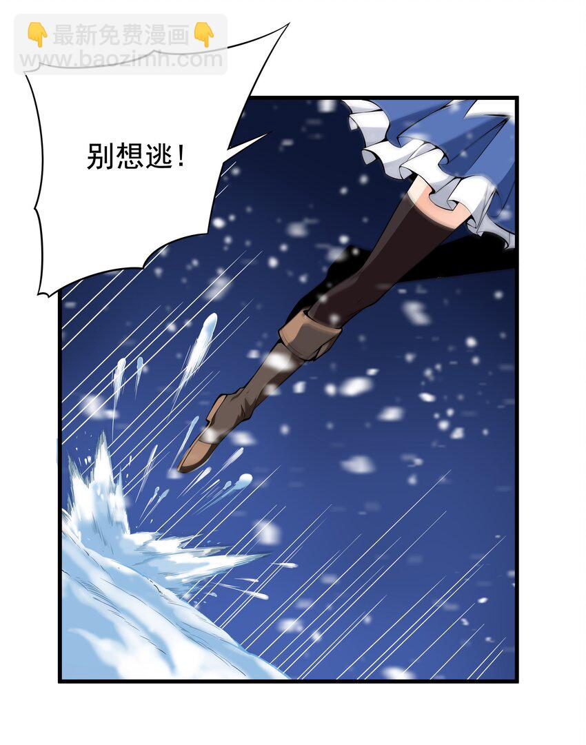 第18话 遇袭9