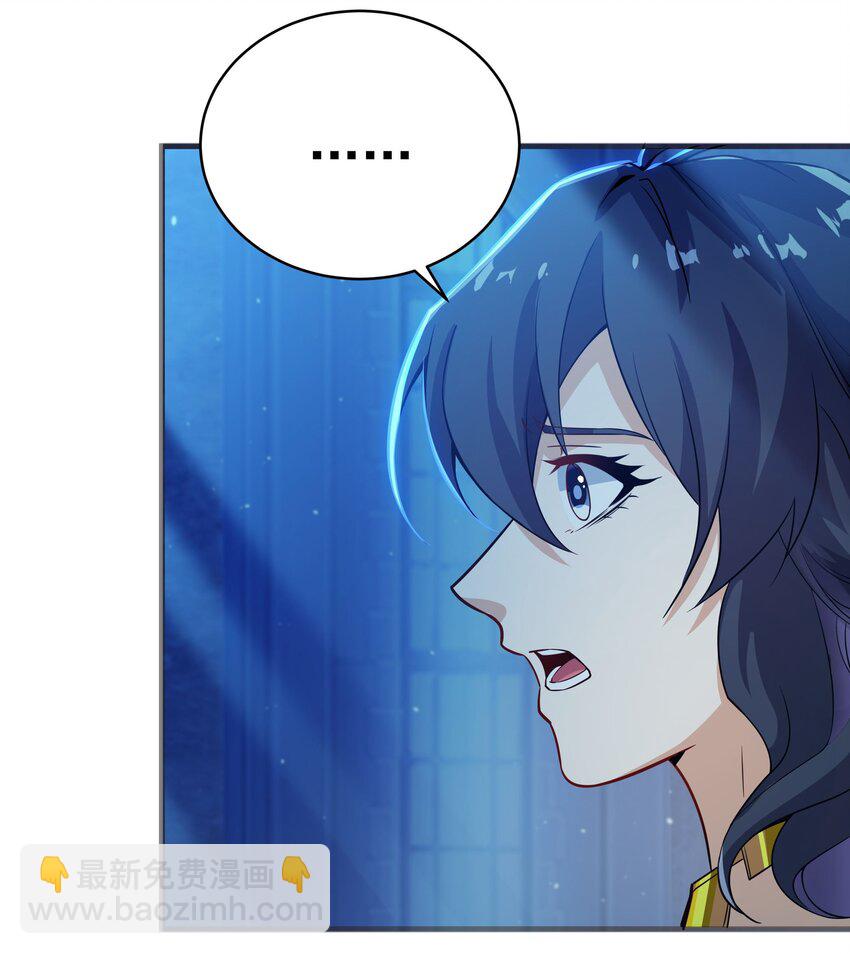 第21话 认亲10