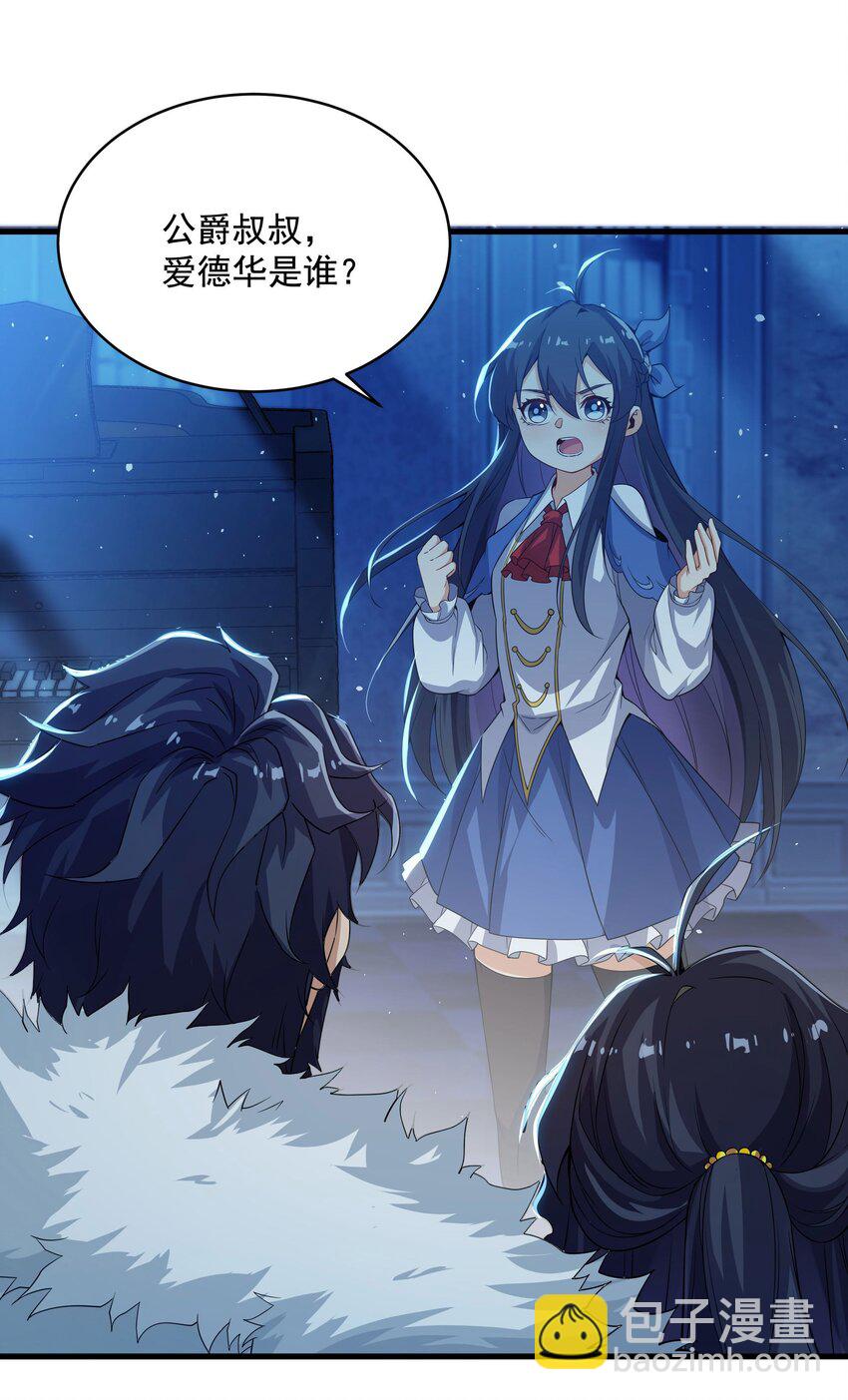 第21话 认亲13