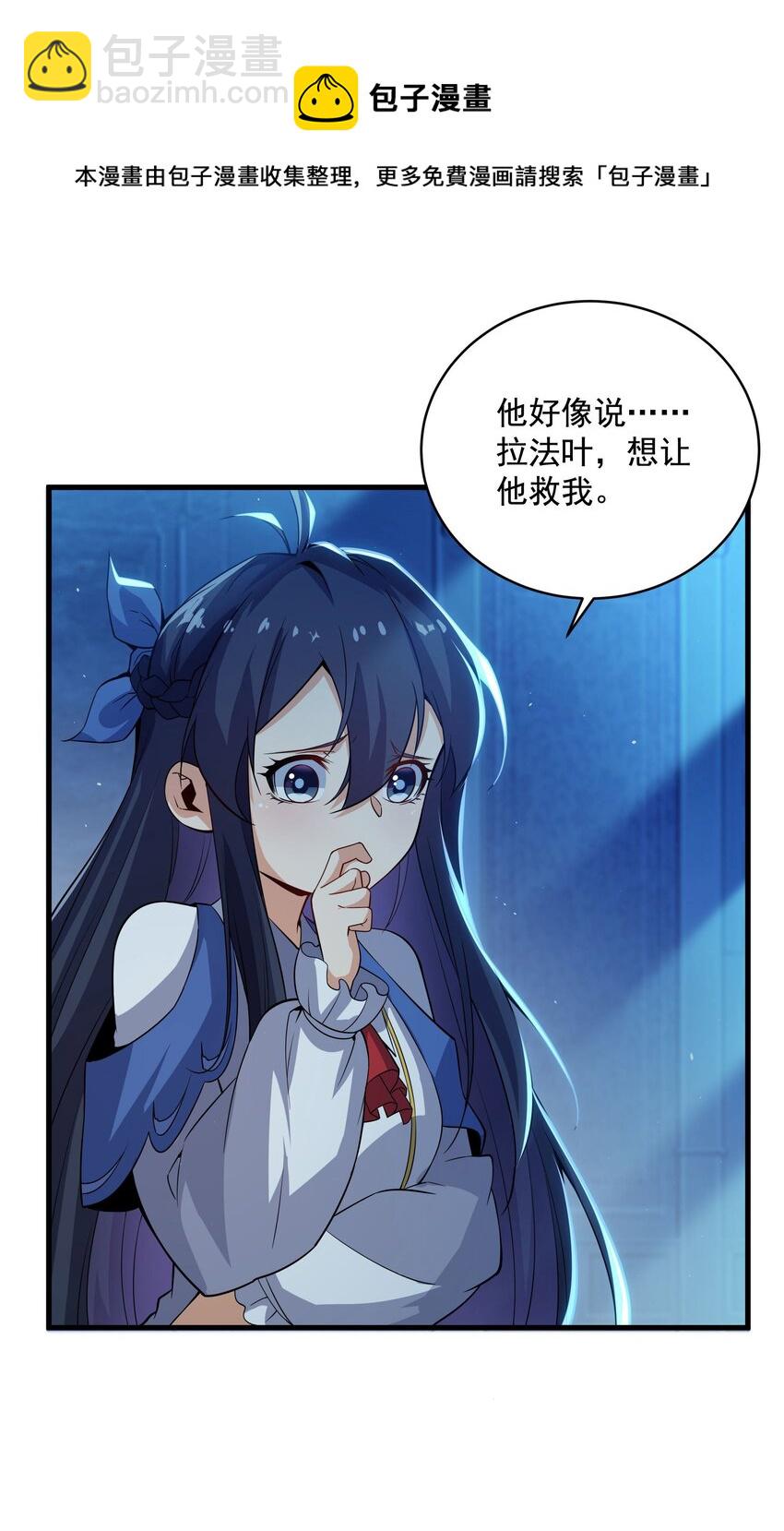 第21话 认亲16
