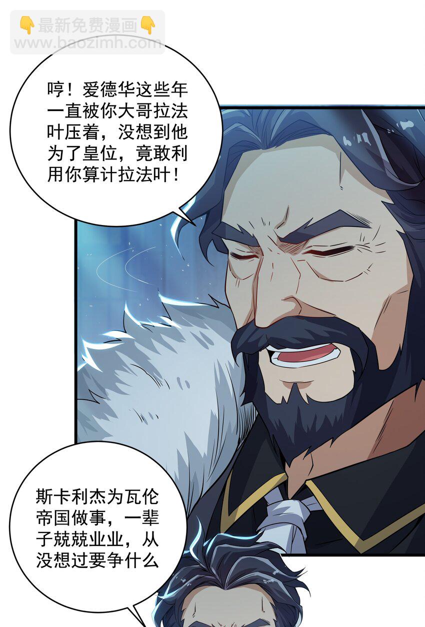 第21话 认亲17