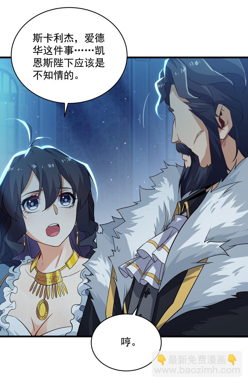 第21话 认亲19