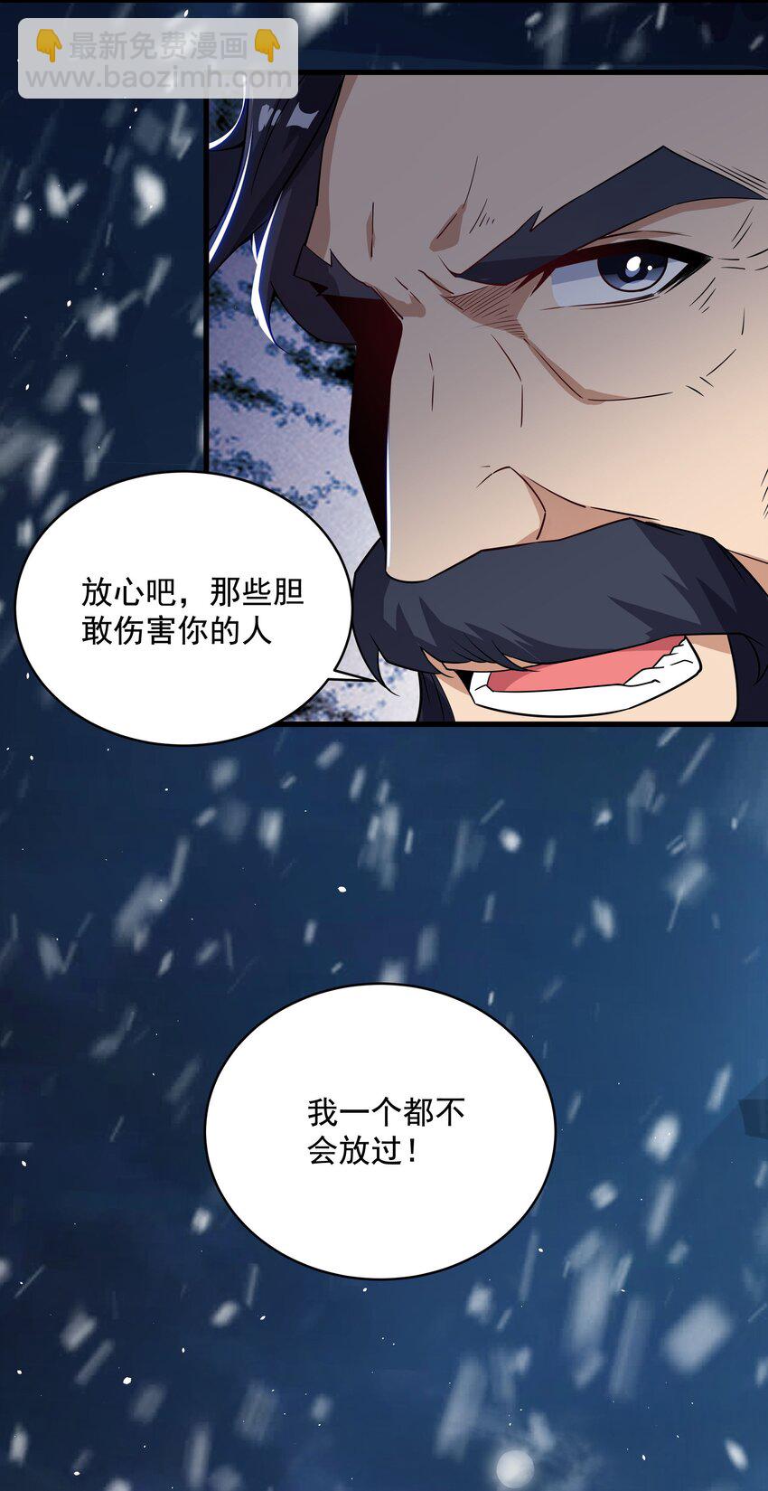 第21话 认亲23