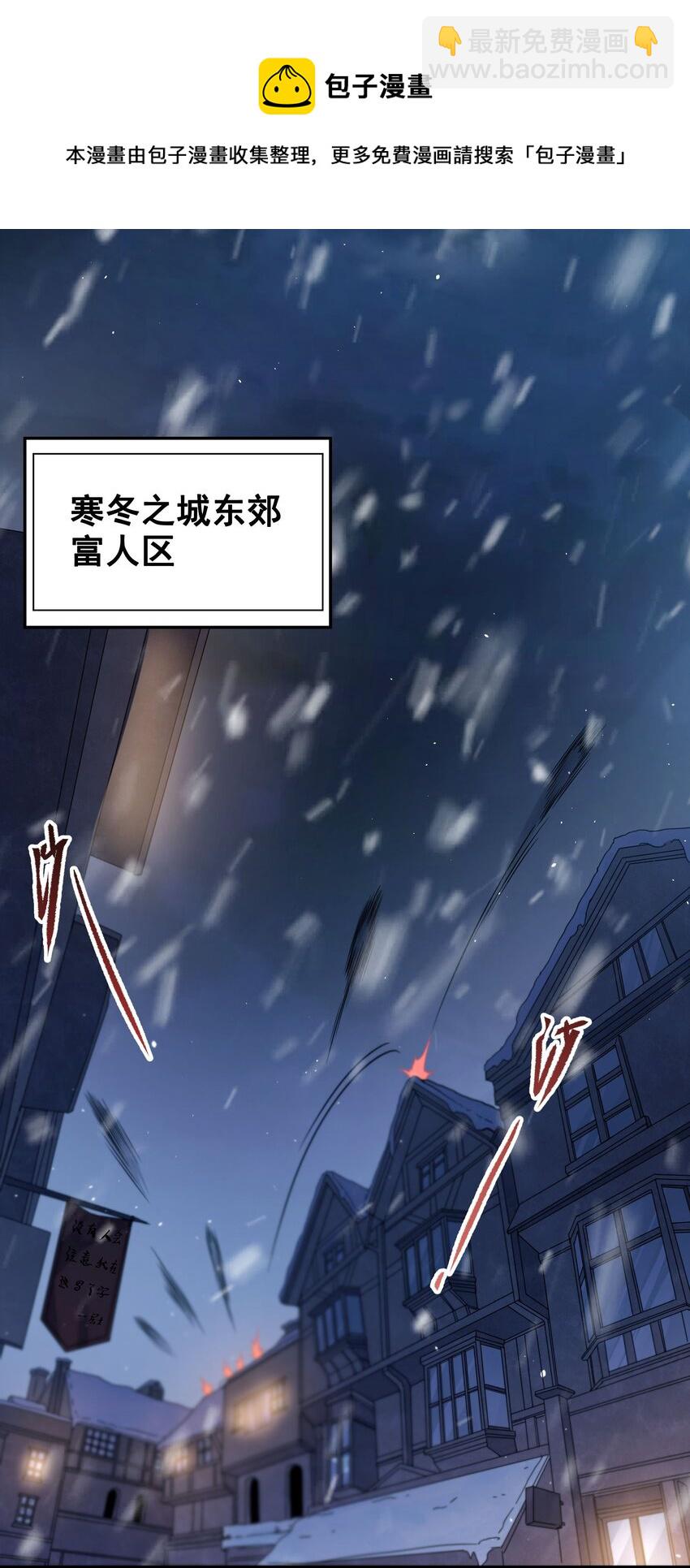 第21话 认亲24