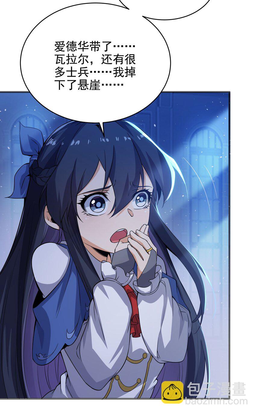 第21话 认亲3