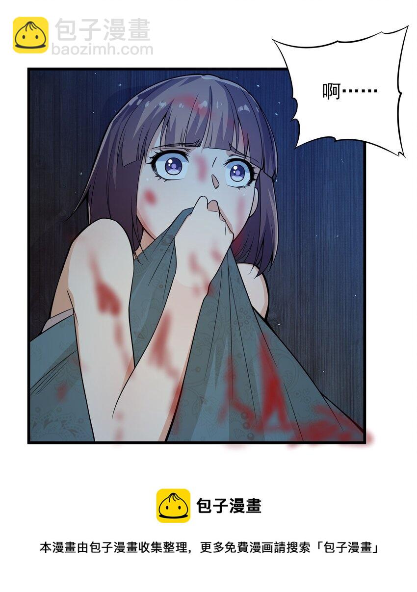 第21话 认亲32