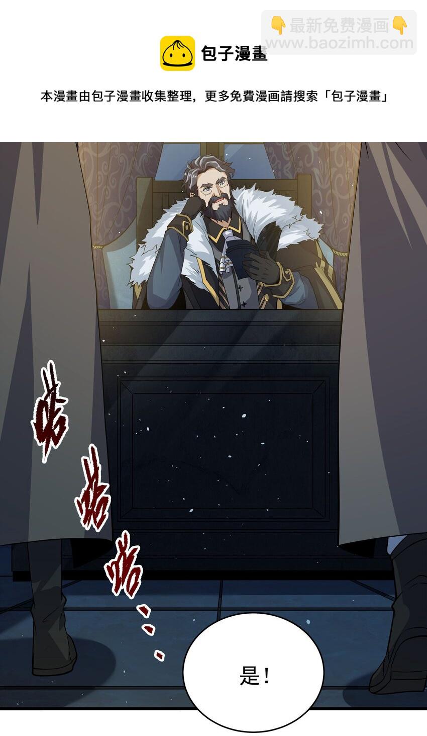 第21话 认亲36