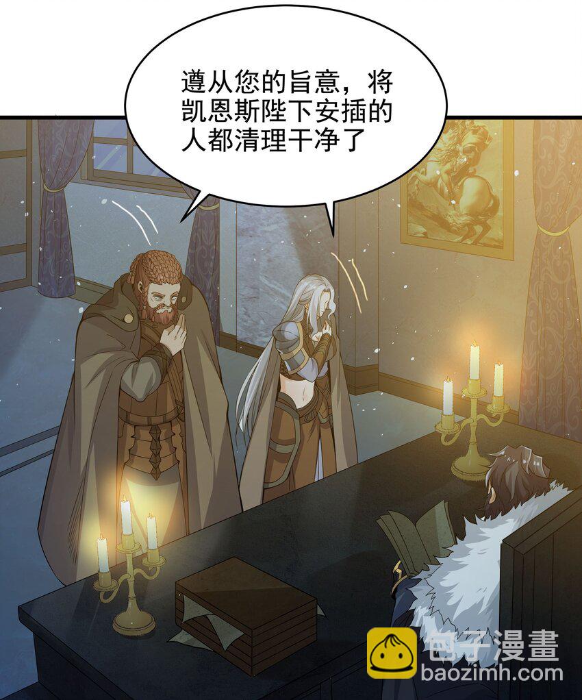 第21话 认亲37