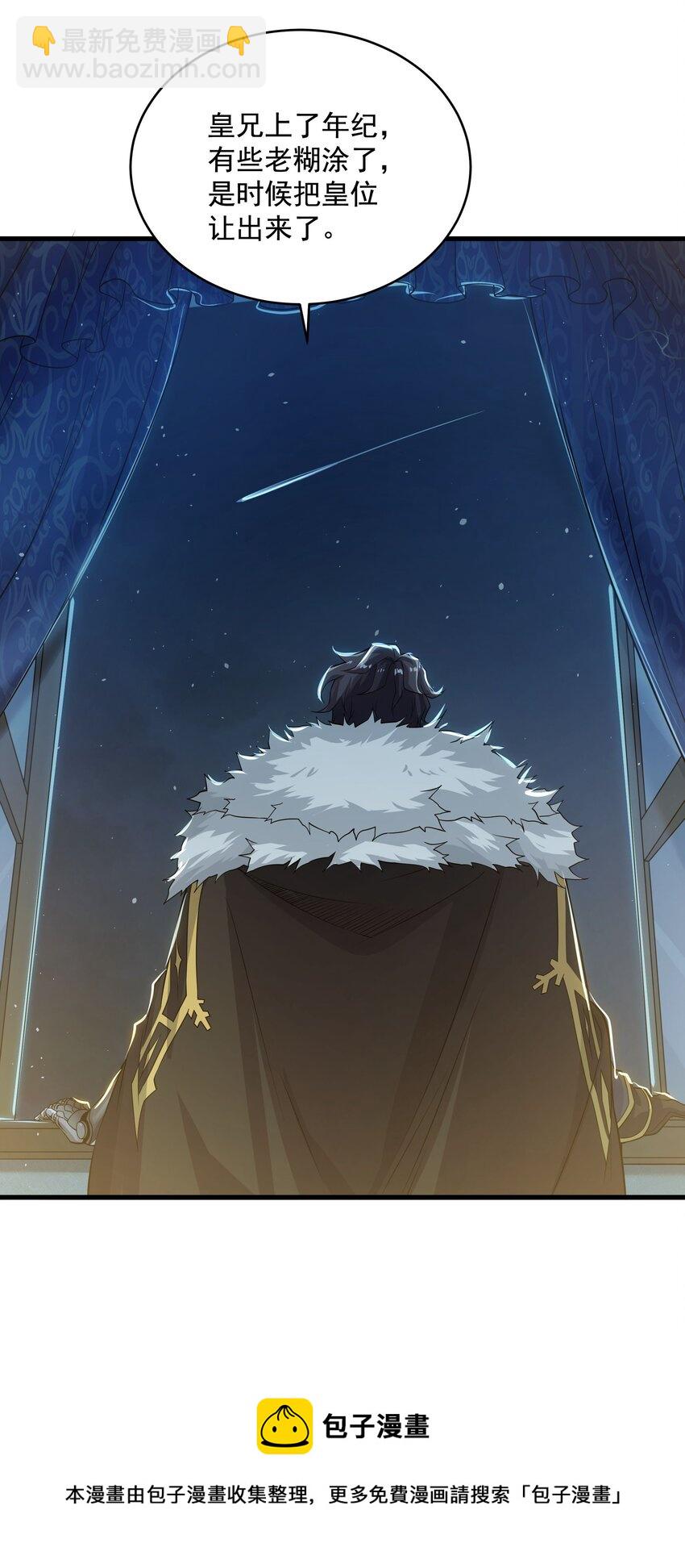 第21话 认亲44