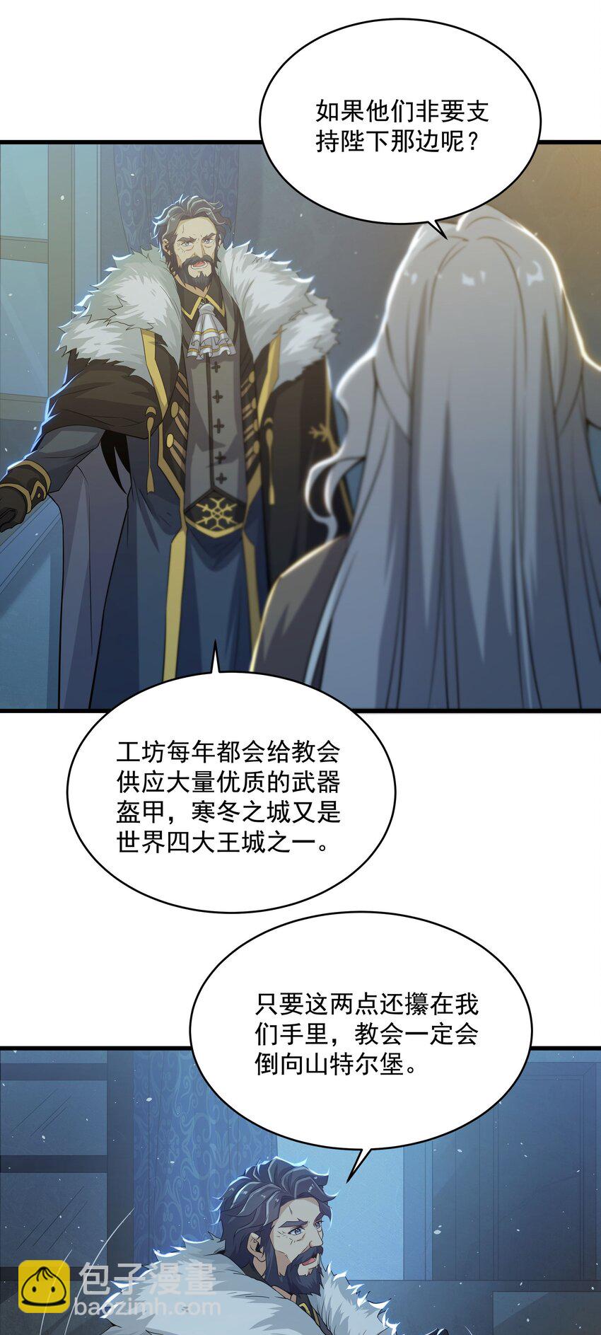 第21话 认亲51