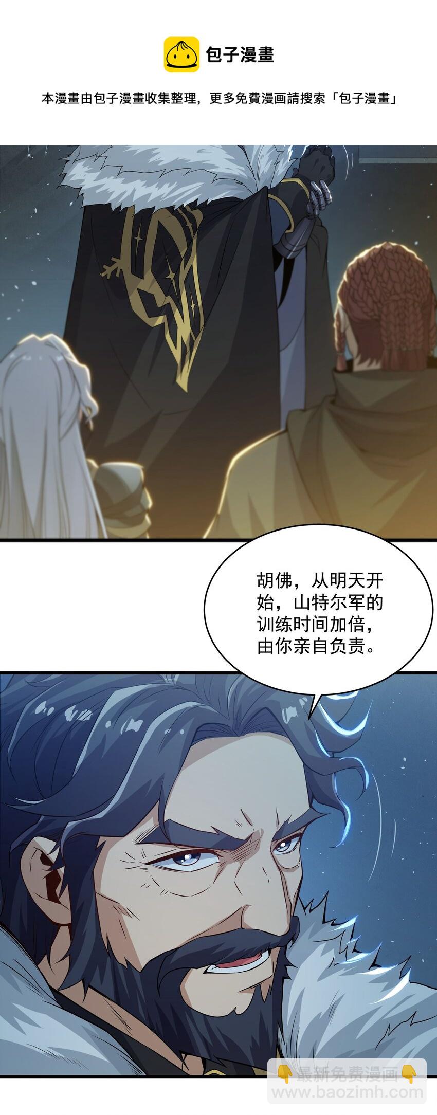 第21话 认亲52