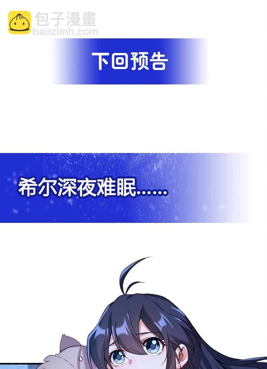 第21话 认亲54