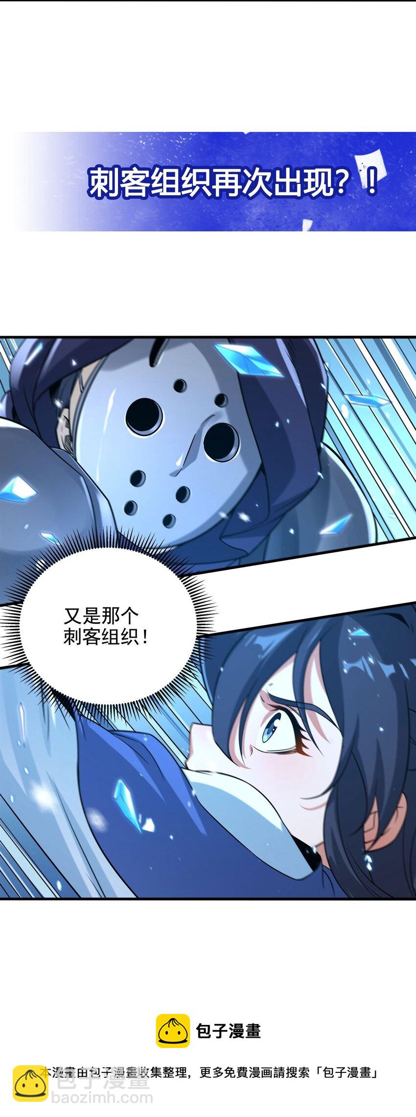 第21话 认亲56