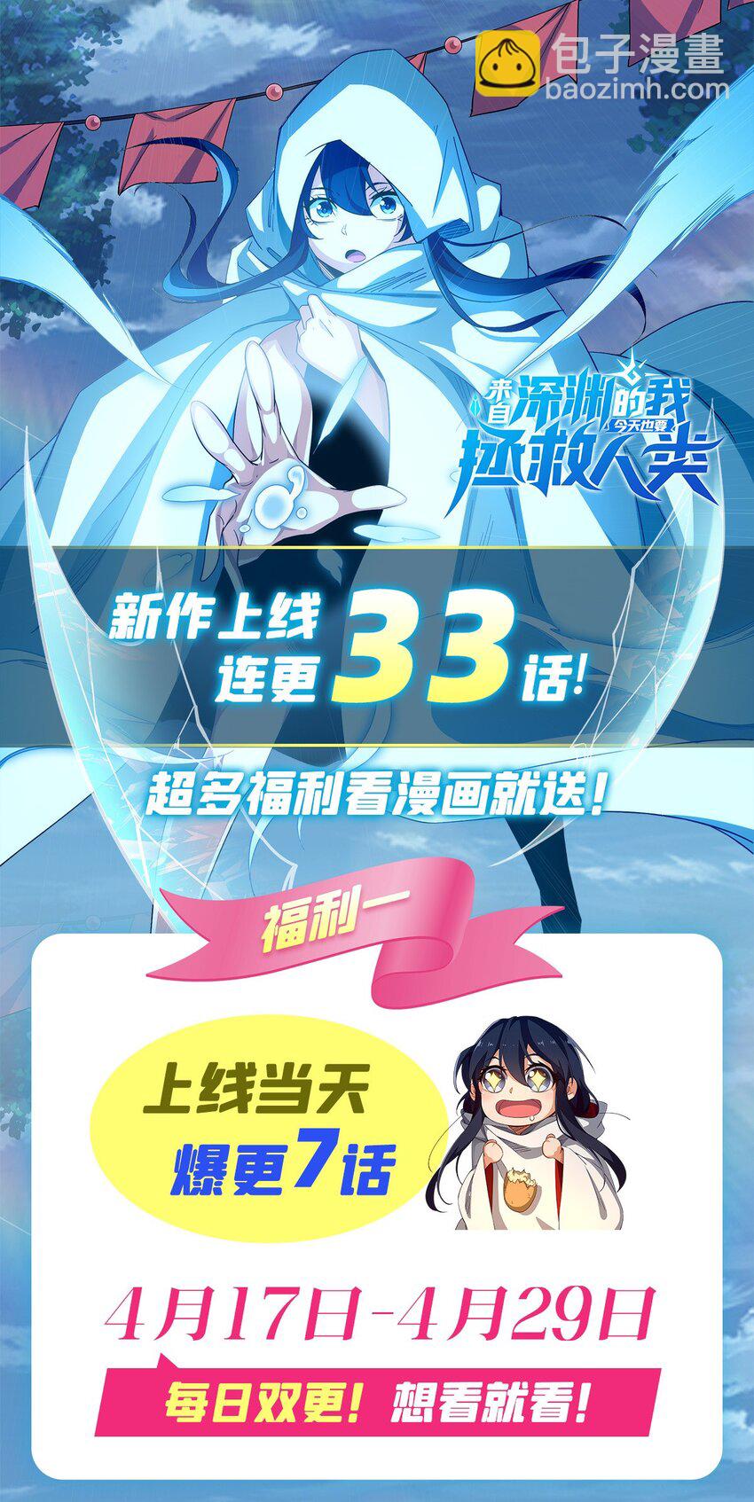第21话 认亲57