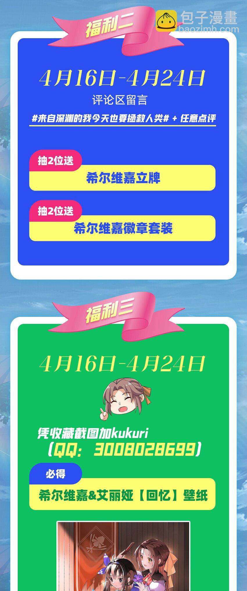第21话 认亲58