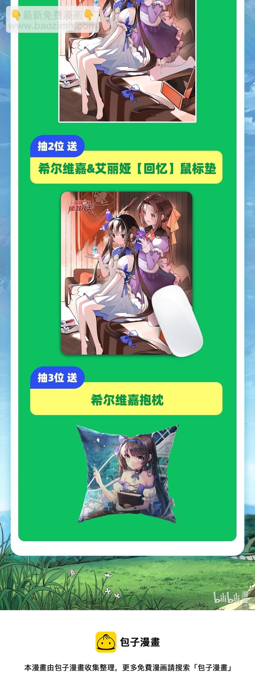 第21话 认亲59