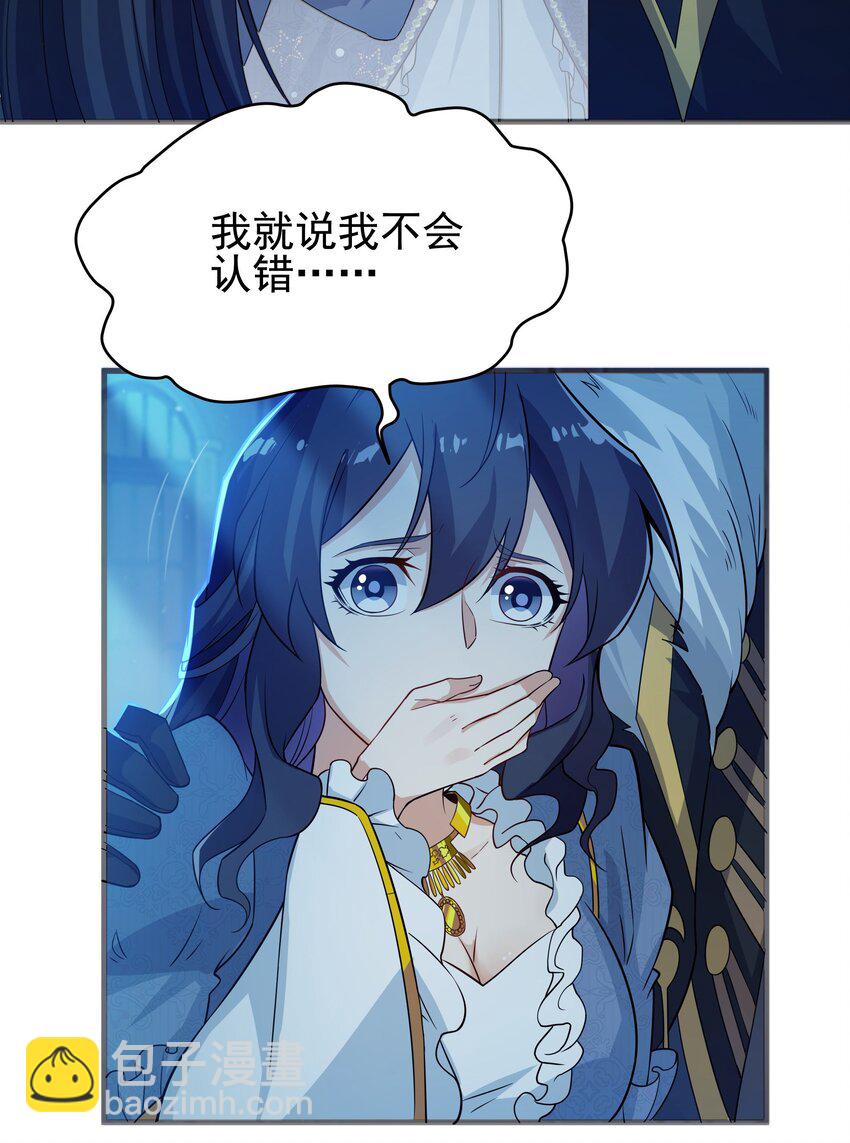 第21话 认亲7