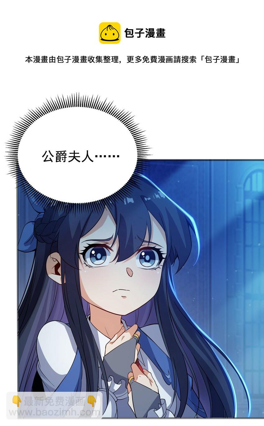 第21话 认亲8