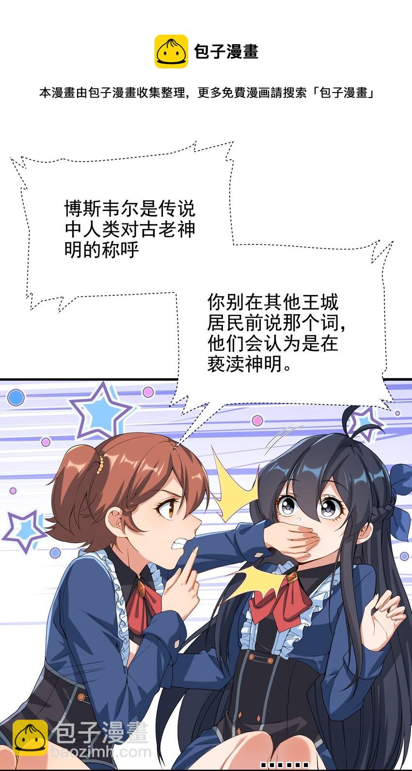 第36话 见证神迹20