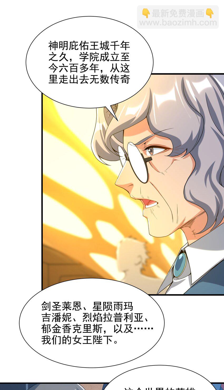第36话 见证神迹22