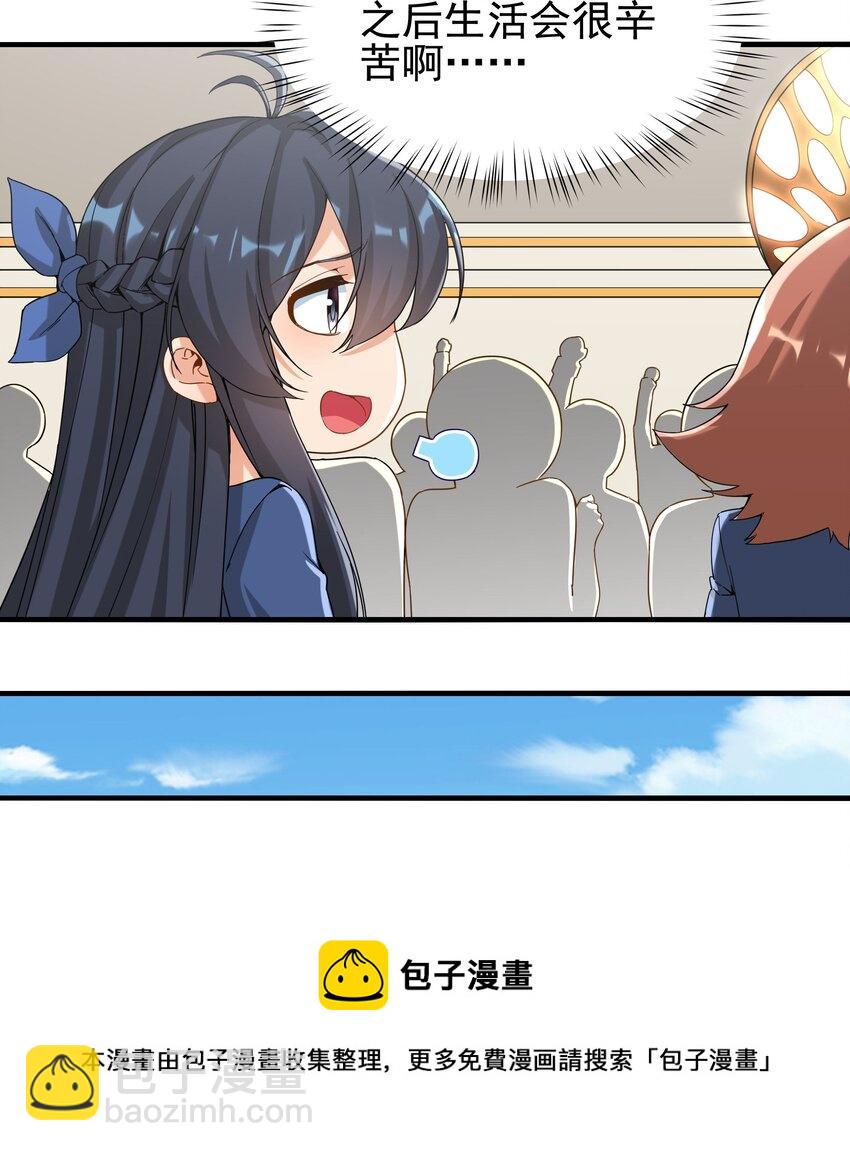 第36话 见证神迹28