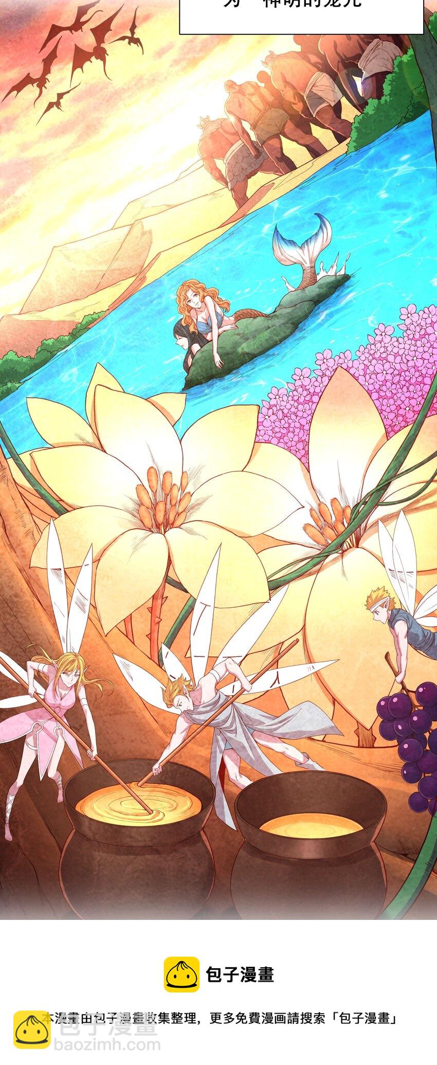 第36话 见证神迹36