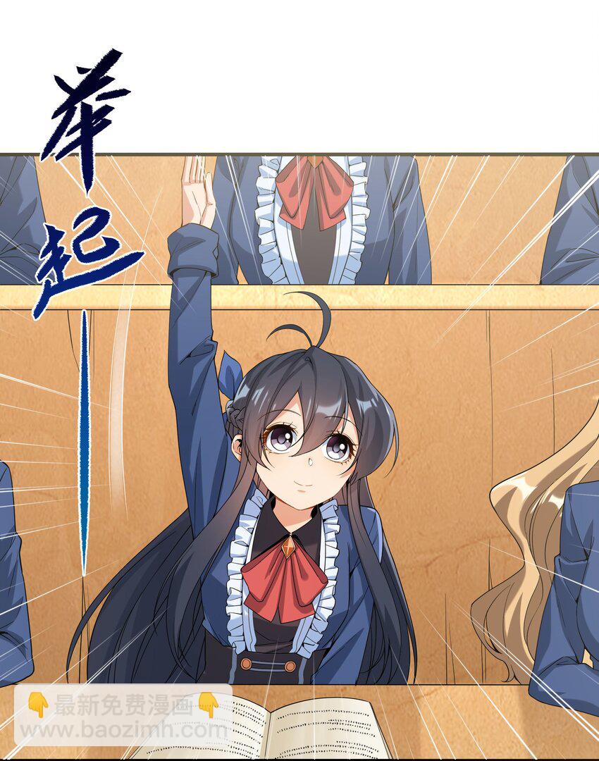第36话 见证神迹53
