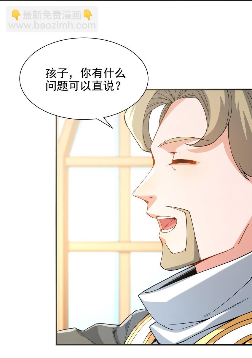 第36话 见证神迹54