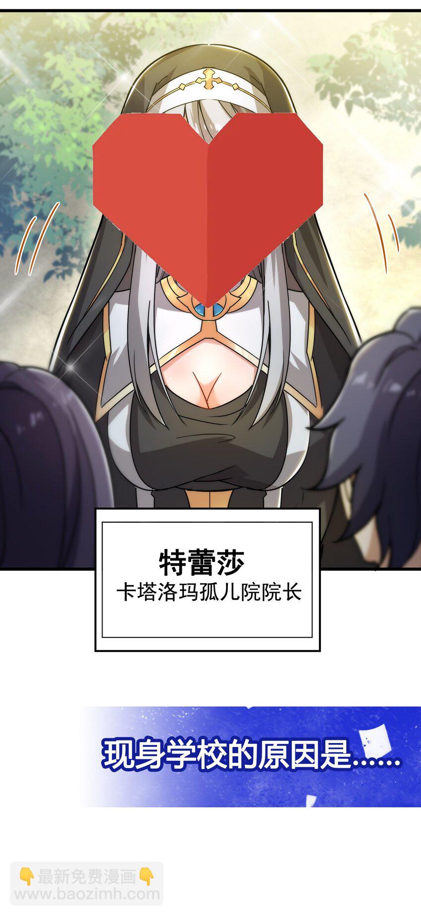 第36话 见证神迹59
