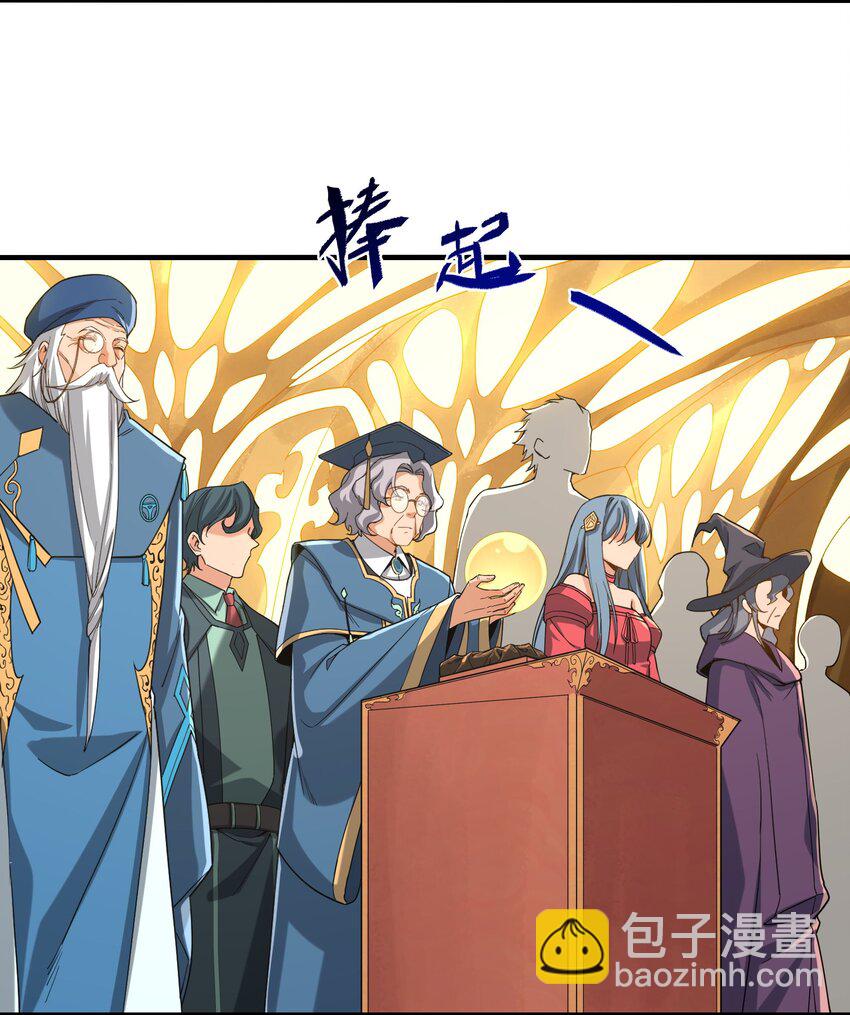 第36话 见证神迹9