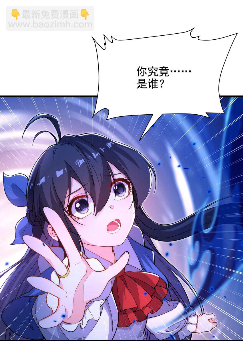 第44话 佩佩怀孕？！17